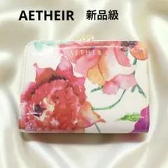 ジジさま専用！エーテル☆桜柄名刺入れ＆カードケースセット AETHER