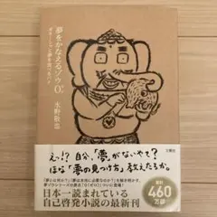 Item thumbnail for item 07034303-40f5-4d10-8bec-fb864f7c3926