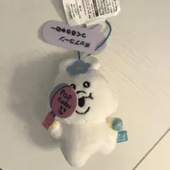 んぽちゃむ セリフ付きマスコット プライズ