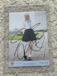 ＝LOVE(イコラブ)大場花菜 生写真 直筆 だからとて