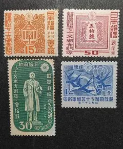 2025年最新】銭切手の人気アイテム - メルカリ