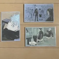 呪術廻戦展 メモリアルコレクション 五条悟 夏油傑