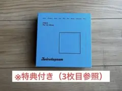 TWICE 1st Album Twicetagram