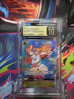 CGC10 PRISTINE金PSA10以上ナミOP09-050 CGC10 PRISTINE金PSA10以上ナミOP09-050 - メルカリ