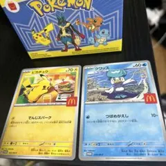ポケモンカード ピカチュウ クワッス ハッピーセット