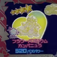 フラワーバズリウムカンパニュラ ワンピース