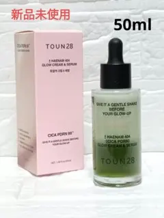 TOUN28 HAENAM404 抹茶セラム グロウクリーム&セラム 50ml