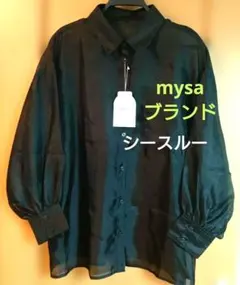 mysaブランドシースルーオシャレシャツ商品・M・新品未使用品