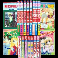 2026年最新】なかじ有紀の人気アイテム - メルカリ