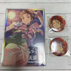 天満光 缶バッジ2個セット＆ポートレート