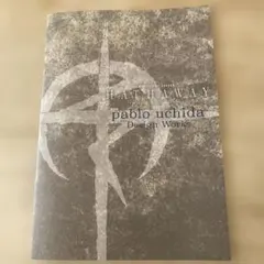 ハサウェイ入場者特典