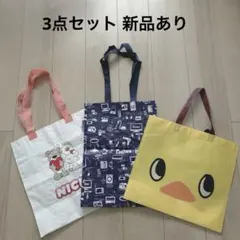 日清 ひよこ ノジマ NICIトート 手提げ エコバッグ ビッグ A4