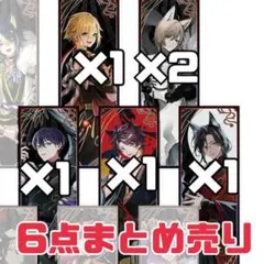 【C734】　妖怪万化　ポスター　まとめ売り　にじさんじ　剣持刀也　叶