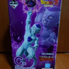 ドラゴンボール 一番くじ　フリーザ MASTERLISE C賞