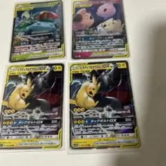 ピカチュウ＆ゼクロムGX2枚 トゲピー&ピィ&ププリンGX セレビィ&フシギバナのサムネイル