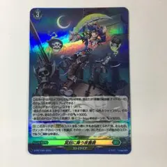 2025年最新】ヴァンガード プロモの人気アイテム - メルカリ