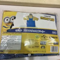 ミニオン プラチナムザッカ冷感パーカー