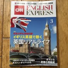 sanygm様 リクエスト 5点 まとめ商品