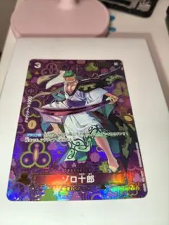 2026年最新】新たなる皇帝 boxの人気アイテム - メルカリ