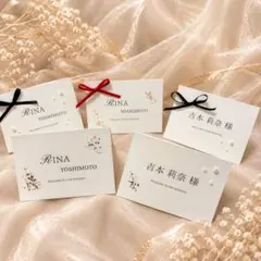 結婚式 席札 ペーパーアイテム オーダーメイド