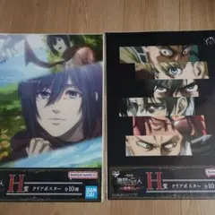 進撃の巨人 ミカサアッカーマンクリアポスター 2枚セット