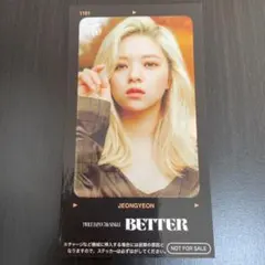 TWICE ジョンヨン BETTER ICカードステッカー
