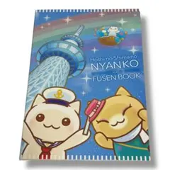 Item thumbnail for item 2101f822-0052-4988-92ed-f7052f04d291