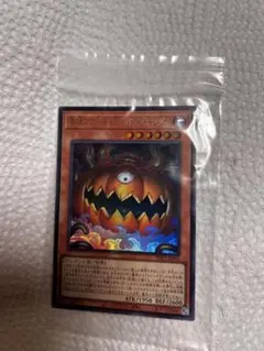 遊戯王】墓場のゴースト王パンプキング プリシク 2枚 - メルカリ