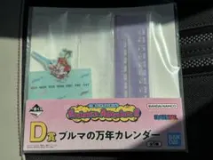 一番くじ ドラゴンボール Fantastic Adventure 2 D賞