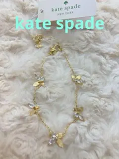 kate spade 蝶モチーフ ブレスレット