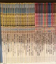 図鑑】科学のアルバム あかね書房 61冊セット - メルカリ