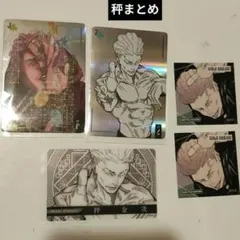 2026年最新】秤金次 ステッカーの人気アイテム - メルカリ