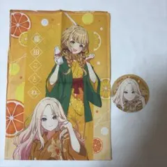 学マス　庭の湯コラボ手ぬぐい　藤田ことね　十王星南 十王星南コースターセット