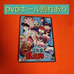 2025年最新】忍たま乱太郎 dvd 第1シリーズの人気アイテム - メルカリ
