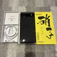 2026年最新】google pixel 6a 箱の人気アイテム - メルカリ