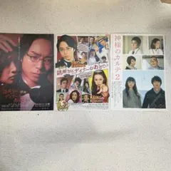 Item thumbnail for item 747aecc8-df7d-4e30-a1ec-6e9c0ed58e8f