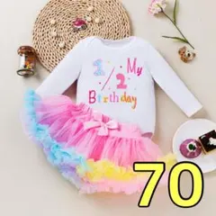 790★ ハーフバースデーロンパース 70cm 記念 誕生日 ベビー