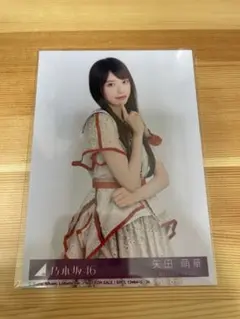 乃木坂46　40th ビリヤニ 生写真　矢田萌華　チュウ