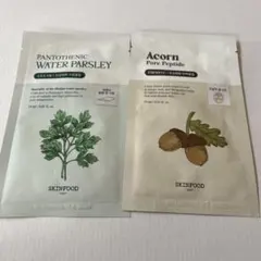 SKINFOOD フェイスマスク 2種セット