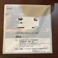 Item thumbnail for item 2805eca7-41f5-4021-80cd-5f325a8c2299