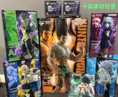 HUNTER HUNTER フィギュアコンプセット おまけ付き