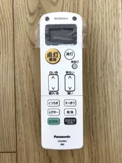 Panasonic　照明リモコン　HK9484
