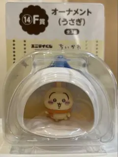 ちいかわ　エニマイくじ　F賞　オーナメント　うさぎ