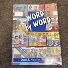 2026年最新】word by word picture dictionaryの人気アイテム - メルカリ