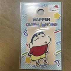 クレヨンしんちゃん　ワッペン