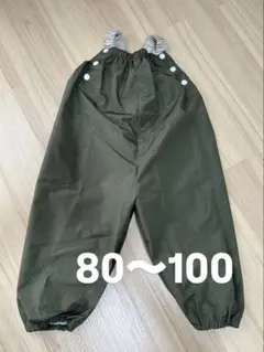 プレイウェア バッグ付 80〜100