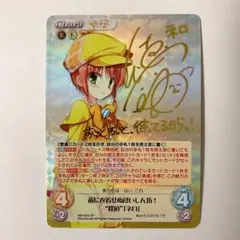 2025年最新】chaostcg サインの人気アイテム - メルカリ