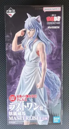 一番くじ 幽遊白書 妖狐蔵馬 MASTERLISE ラストワン賞 - メルカリ