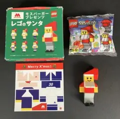【レゴ】モスバーガー非売品レゴ　サンタクロース