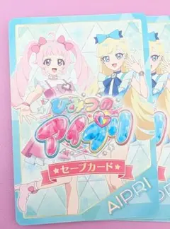 ひみつのアイプリ セーブカード 1枚